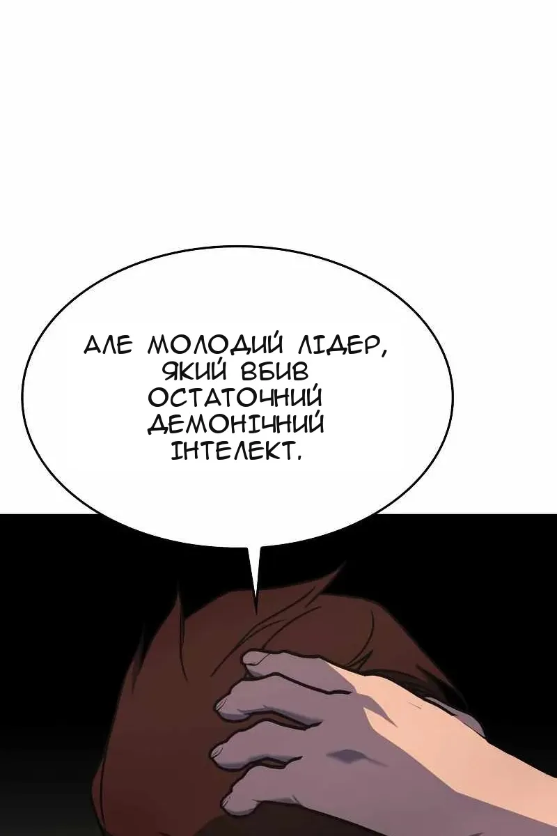 Сторінка 67