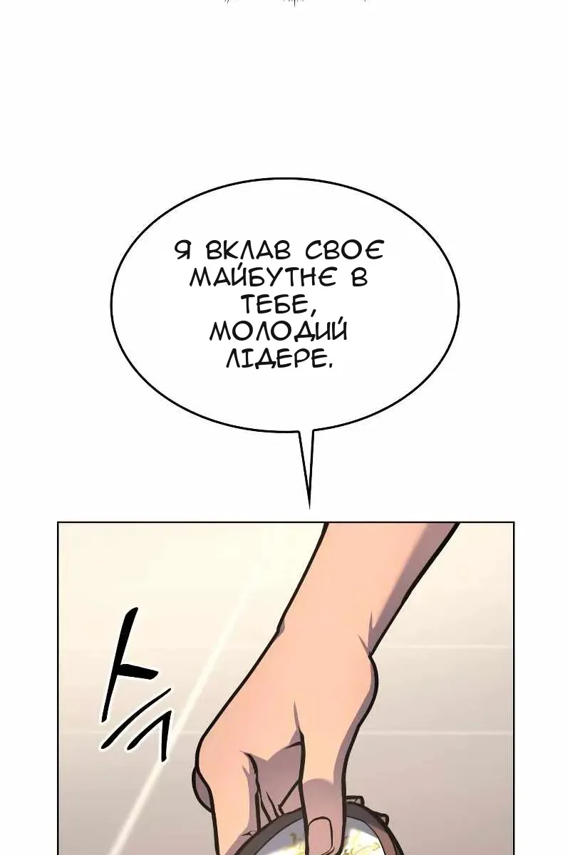 Сторінка 69