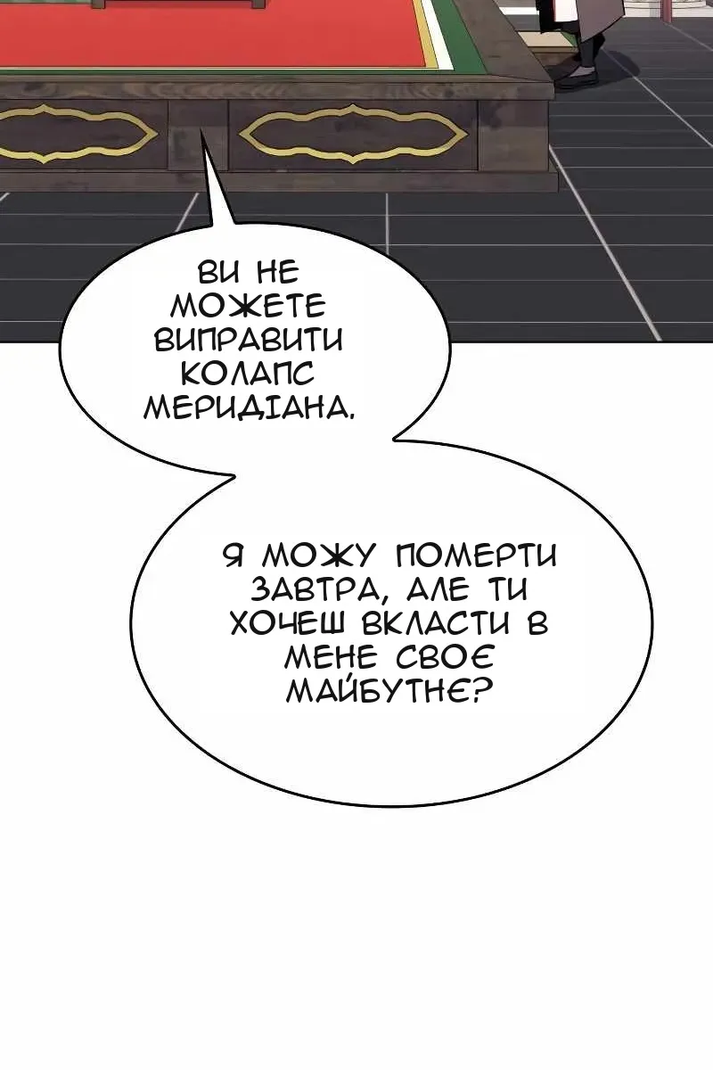 Сторінка 72