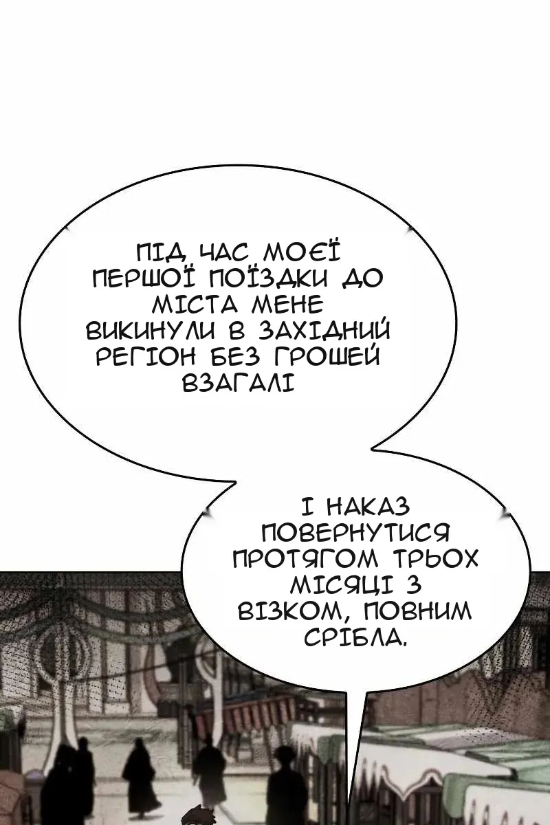 Сторінка 73