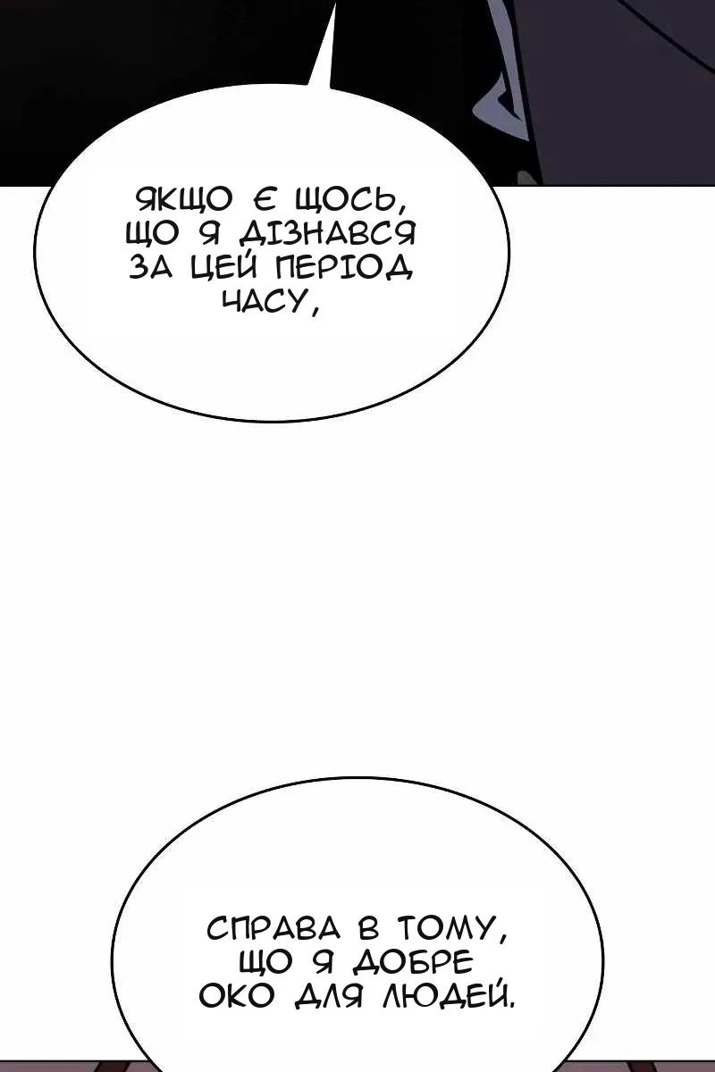 Сторінка 75