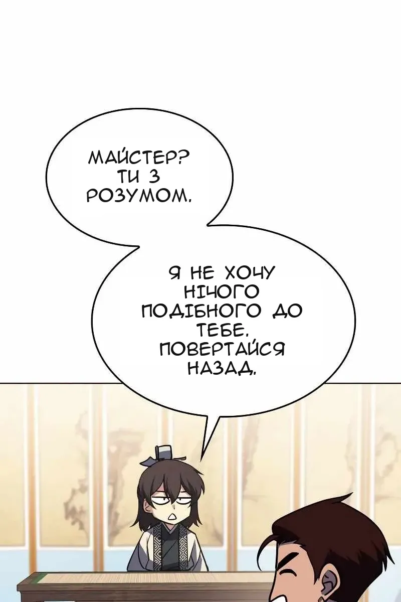 Сторінка 79