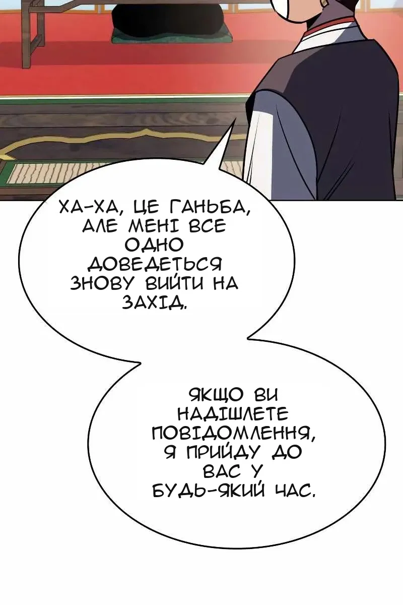 Сторінка 80