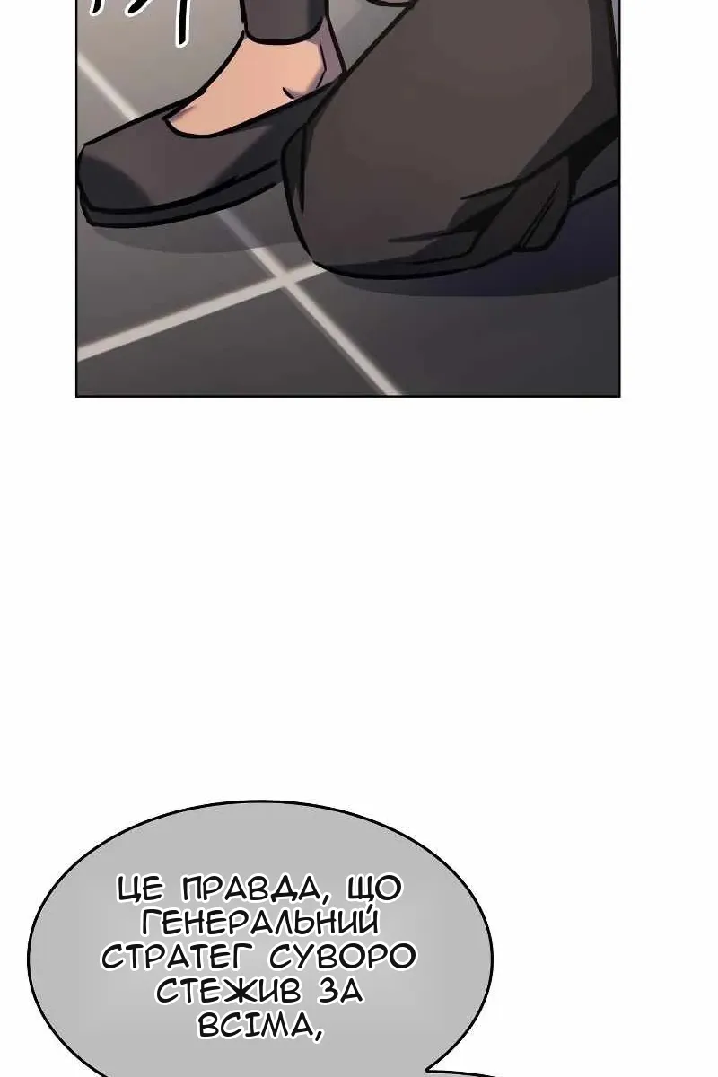 Сторінка 82