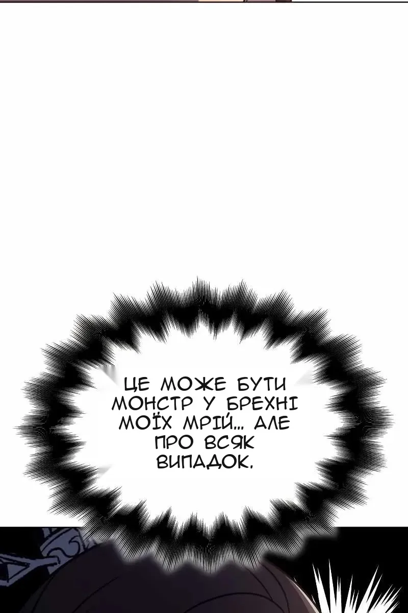 Сторінка 88