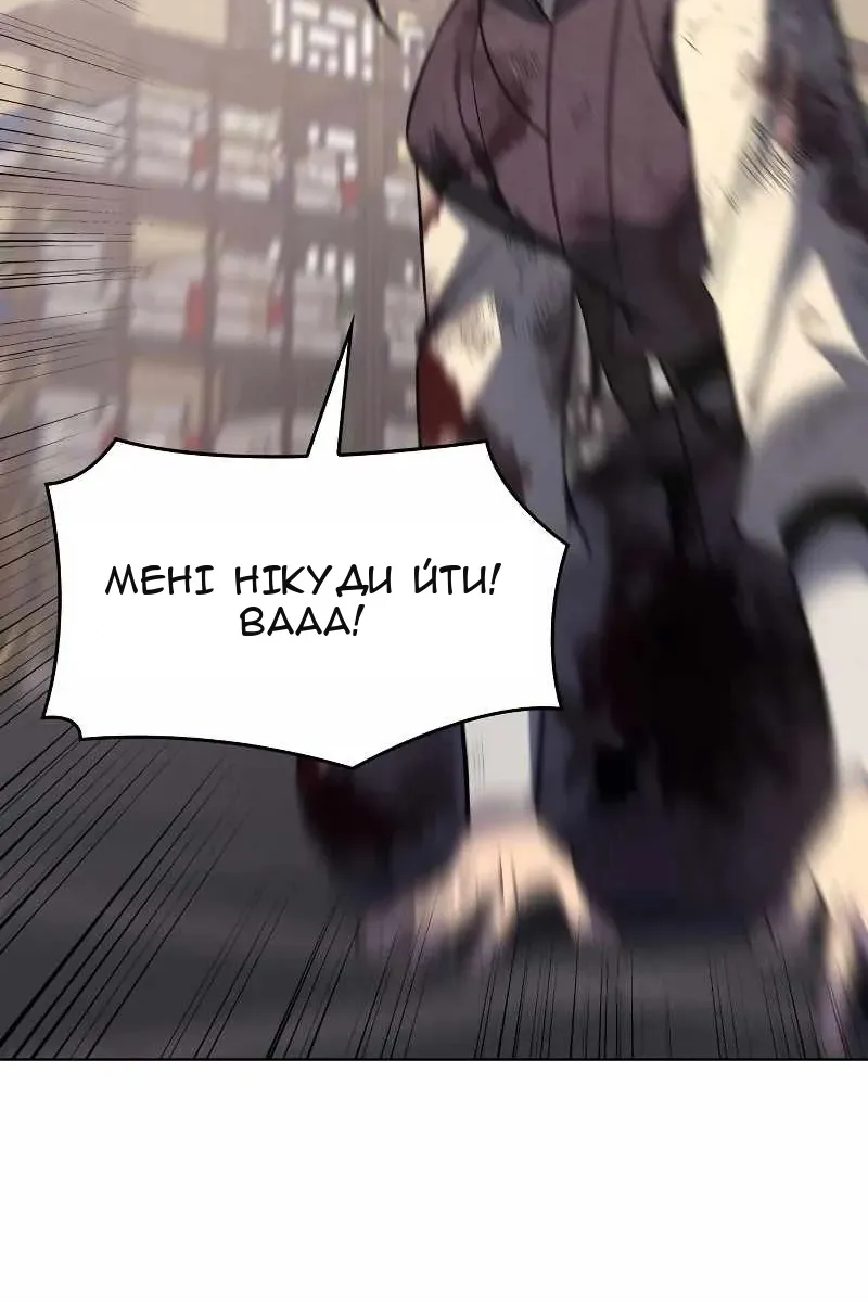 Сторінка 97