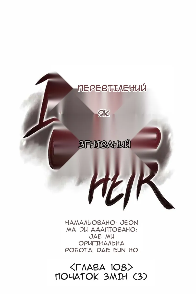 Сторінка 100