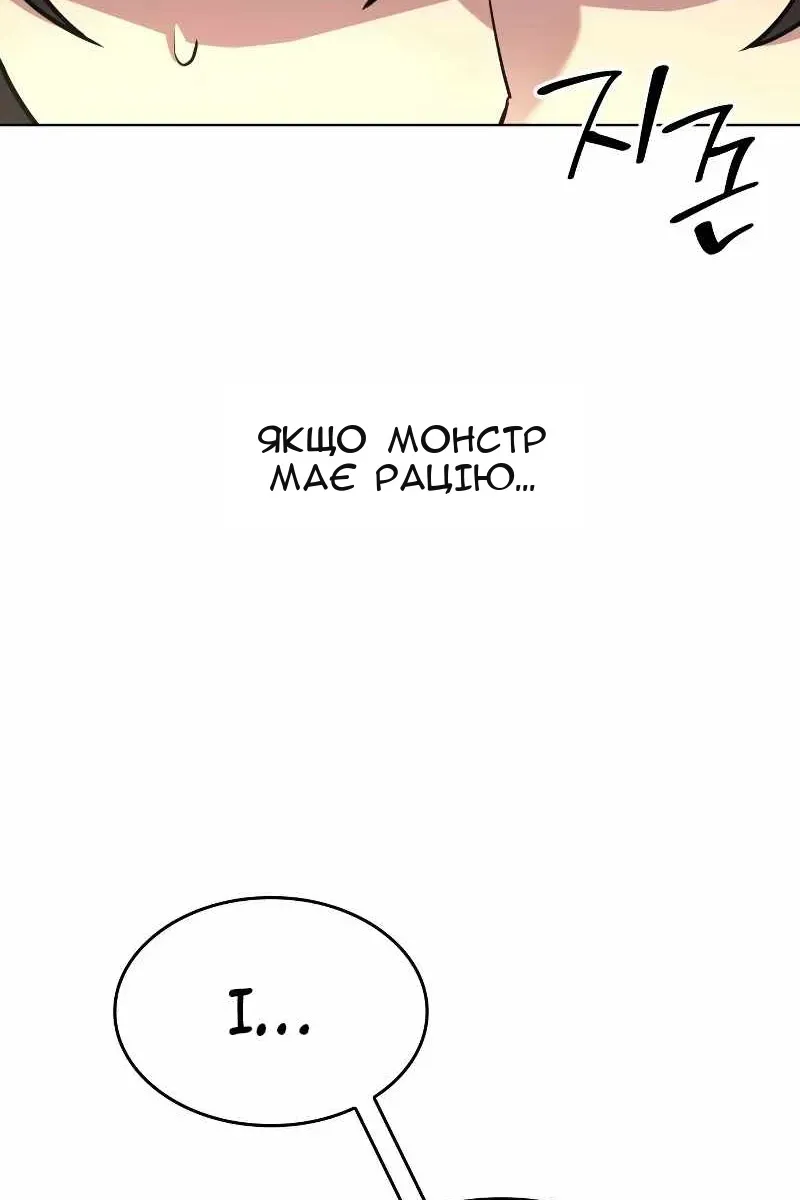 Сторінка 102