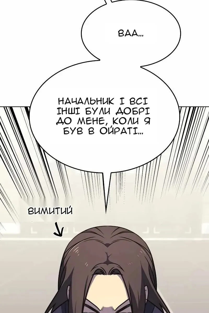Сторінка 103