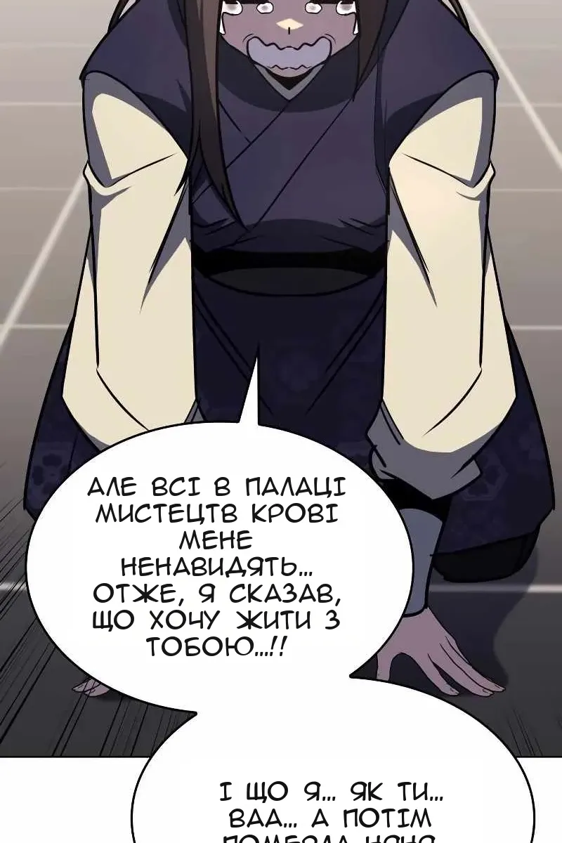 Сторінка 104