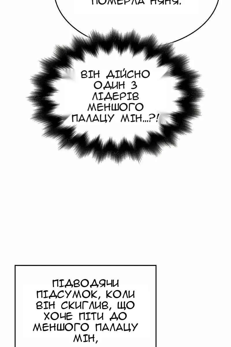 Сторінка 105