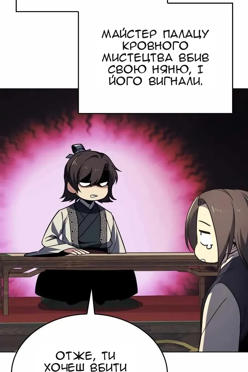 Сторінка 106