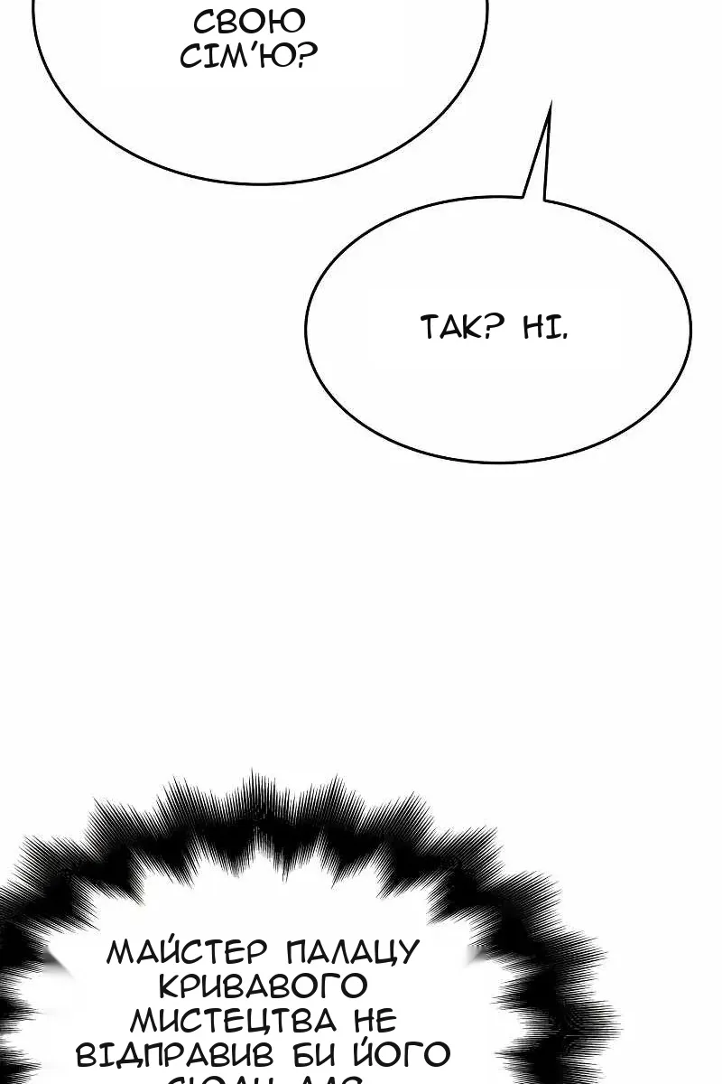 Сторінка 107