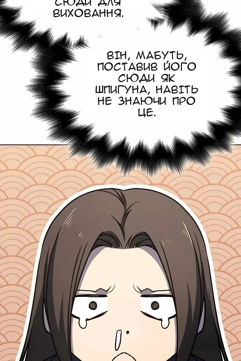 Сторінка 108