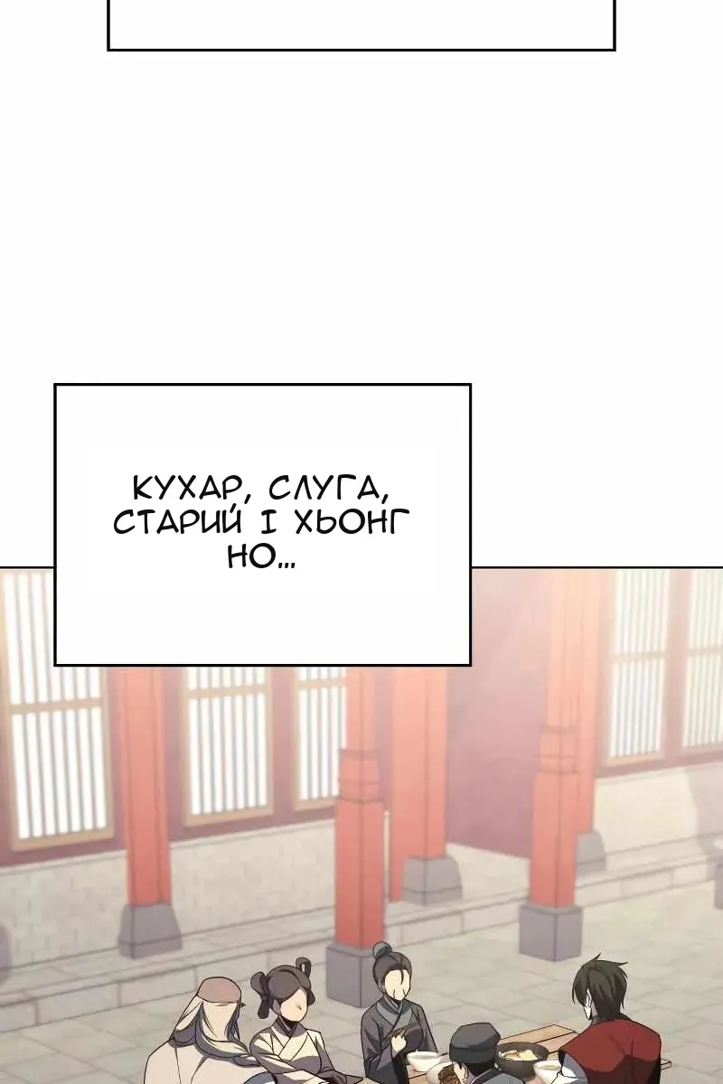 Сторінка 113