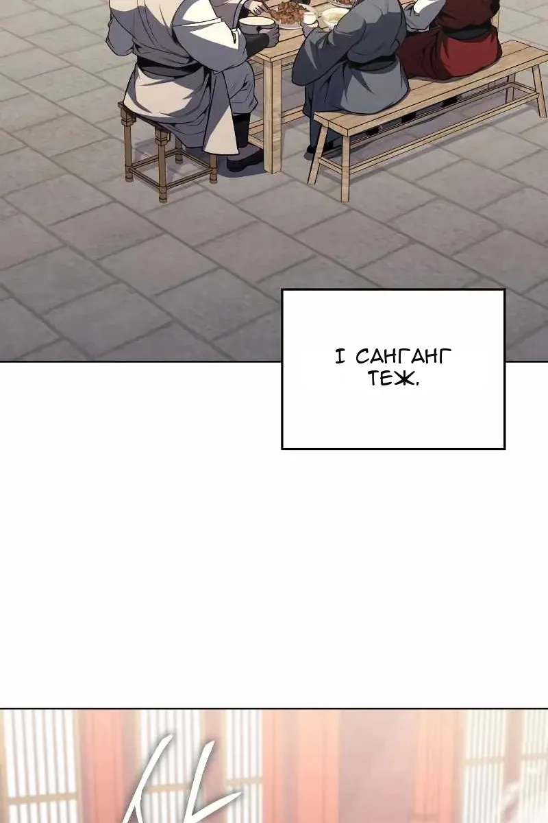 Сторінка 114