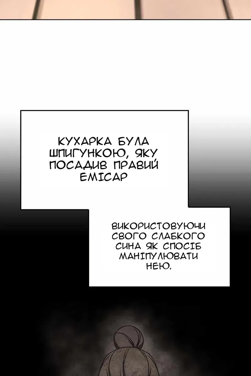 Сторінка 120