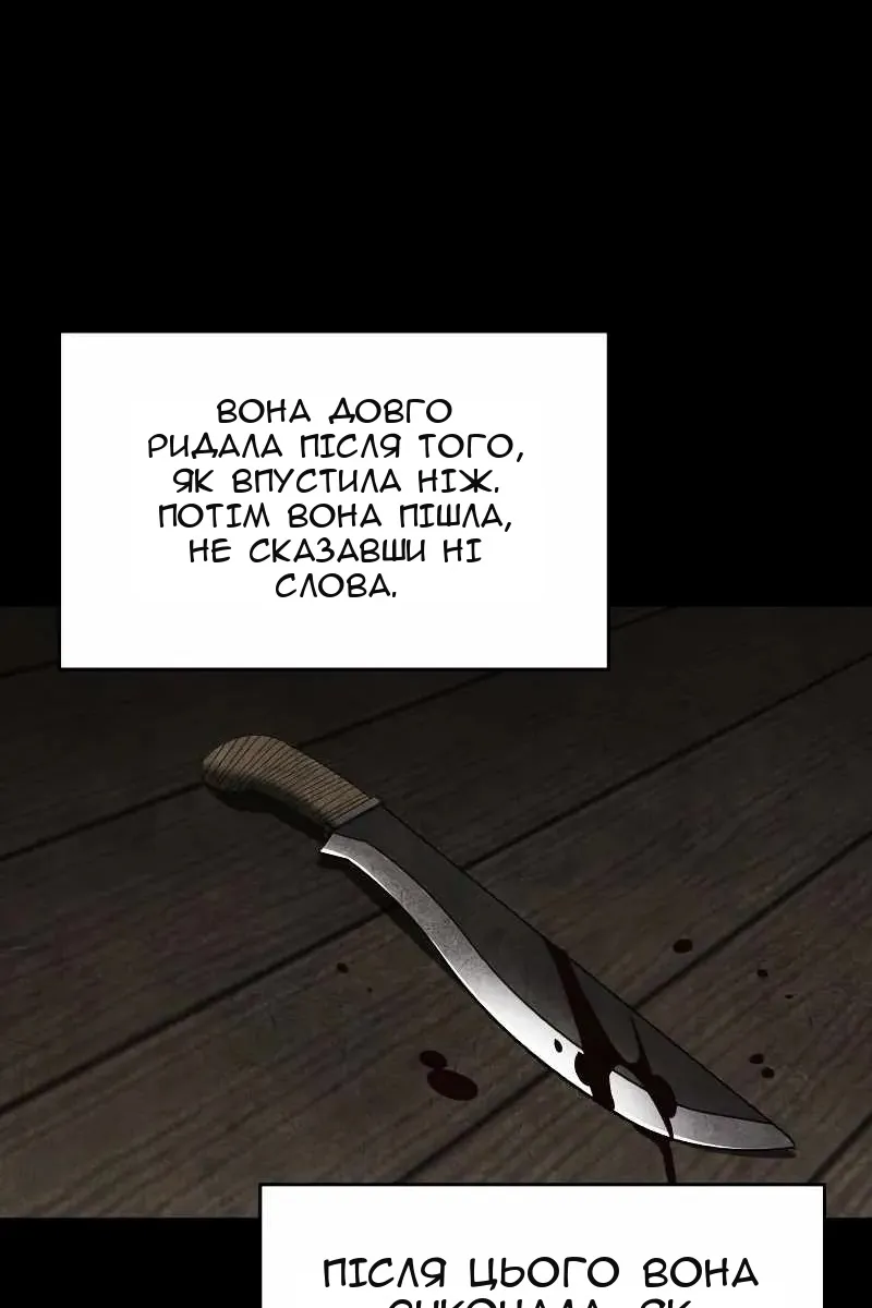 Сторінка 129