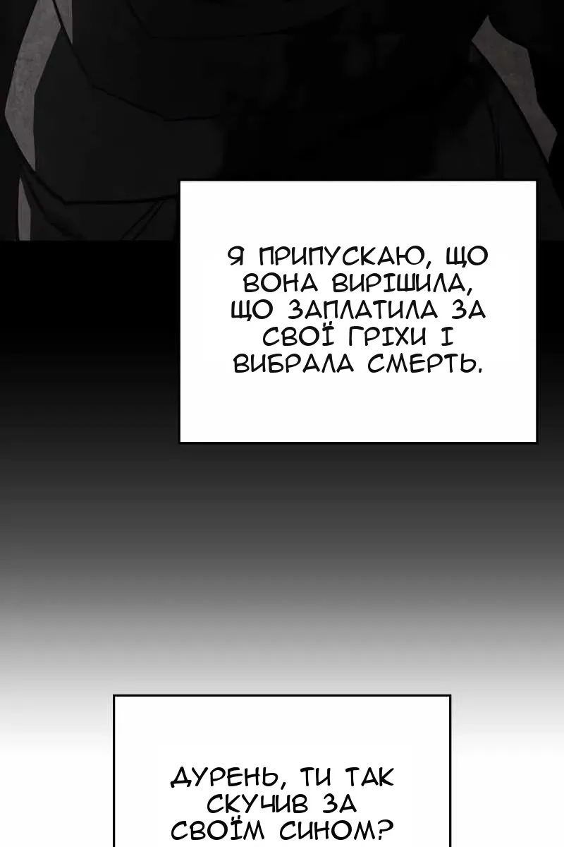 Сторінка 132