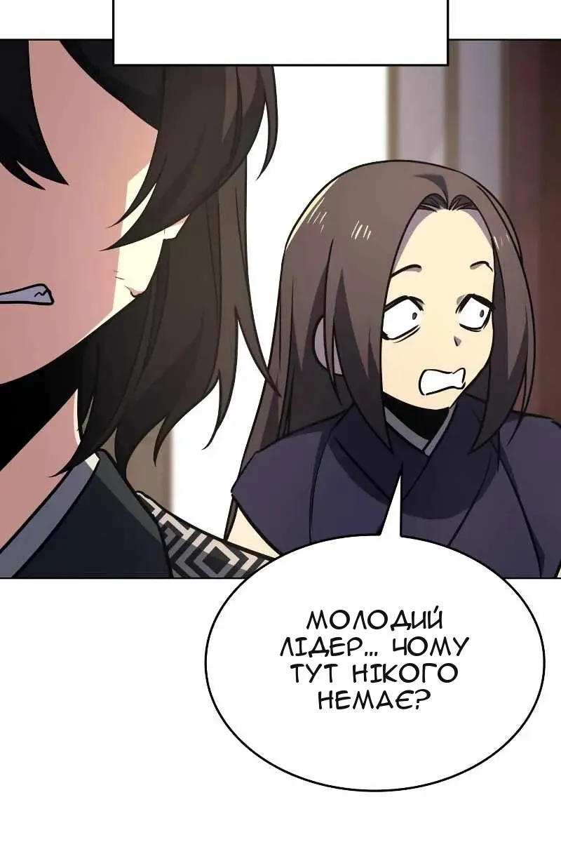 Сторінка 133