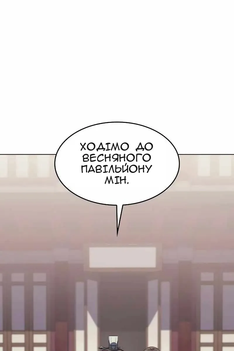 Сторінка 134