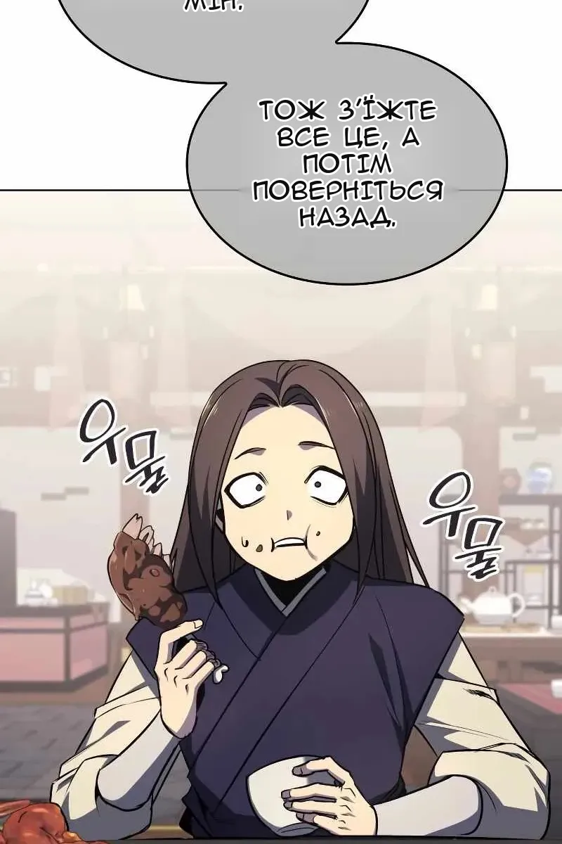 Сторінка 138