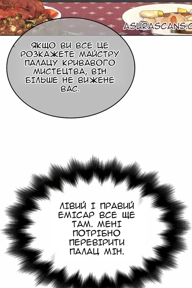 Сторінка 139