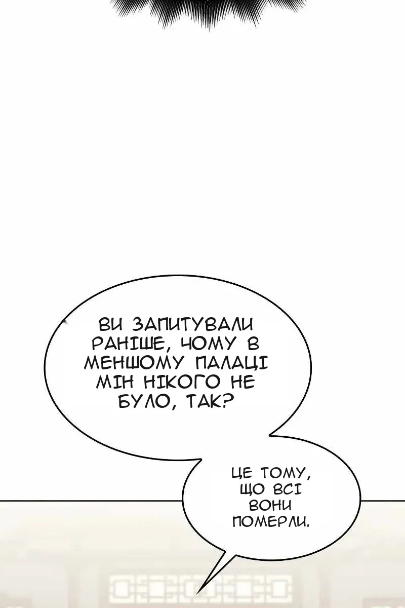 Сторінка 140