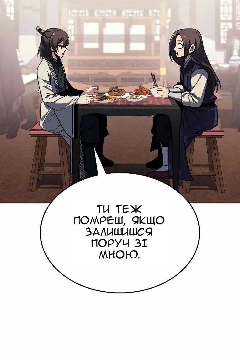 Сторінка 141