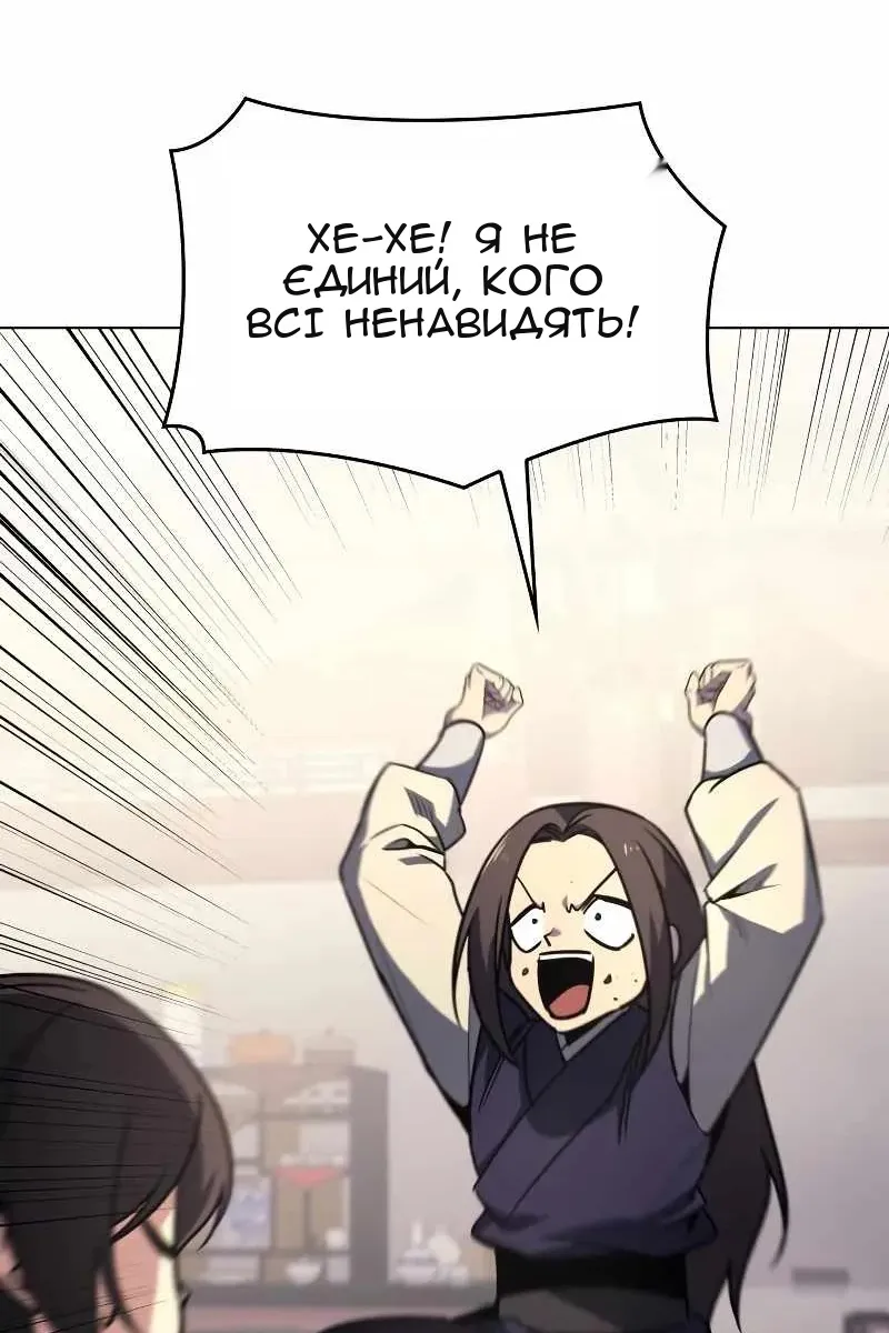 Сторінка 146
