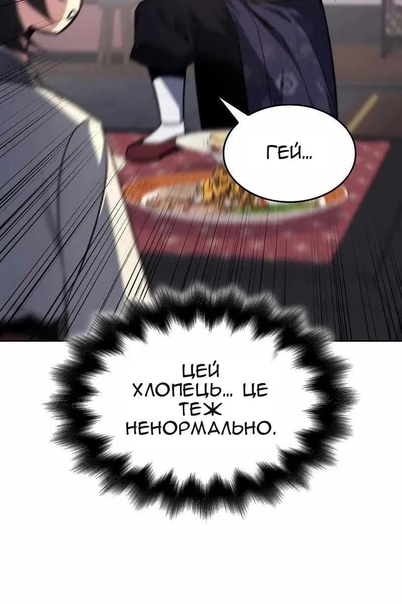 Сторінка 147