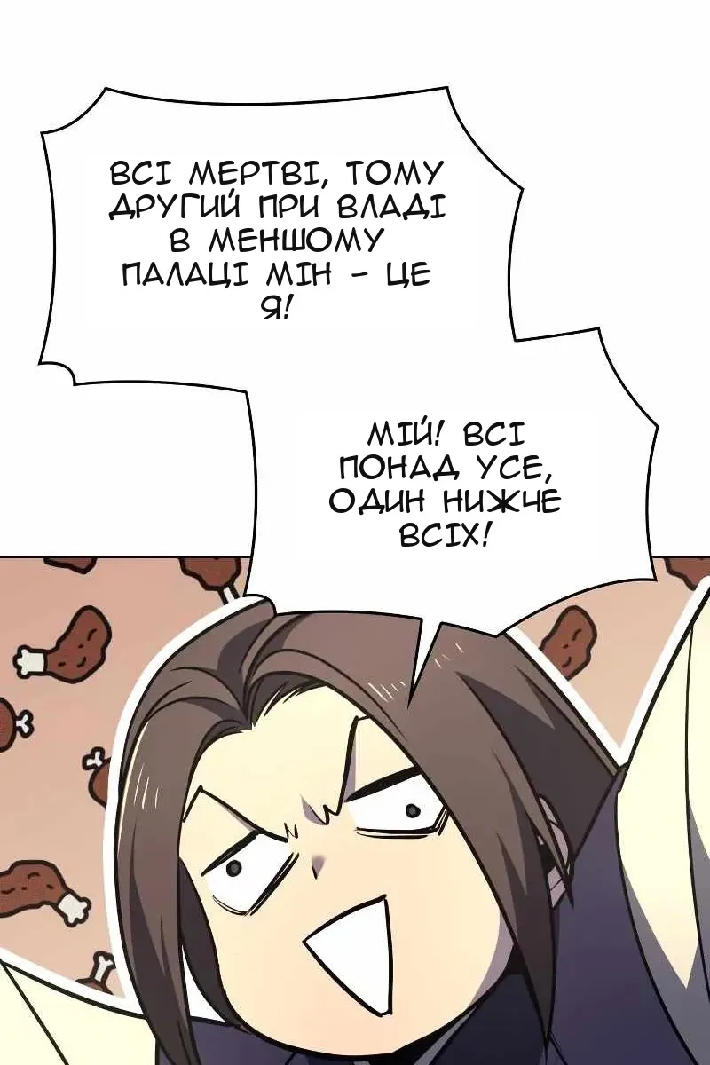 Сторінка 148