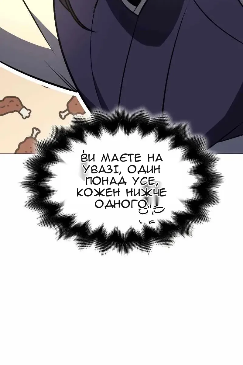 Сторінка 149