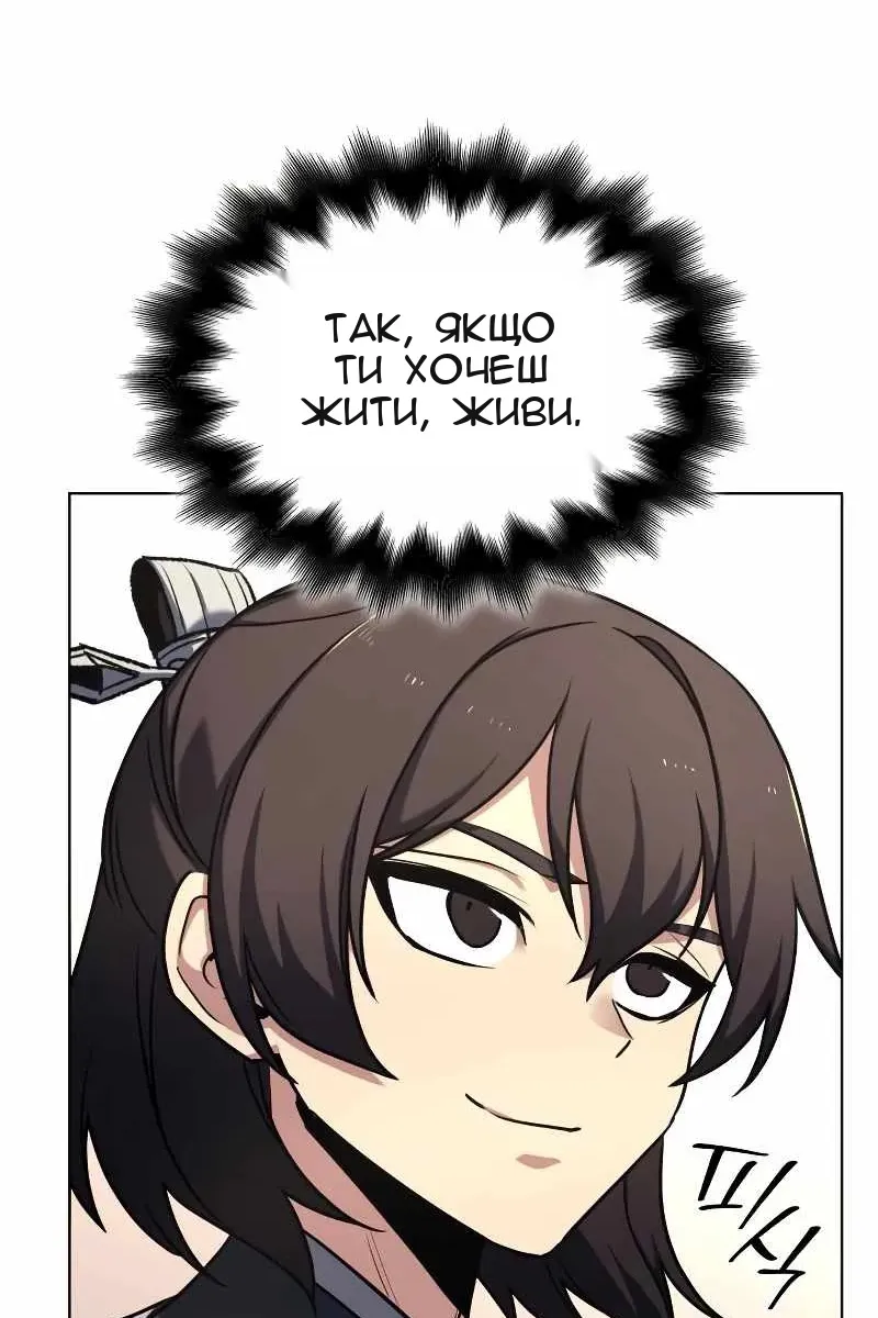 Сторінка 150