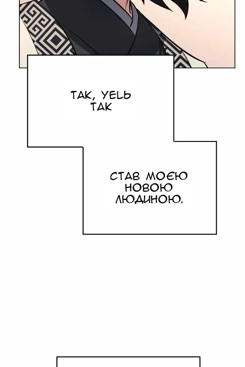 Сторінка 151