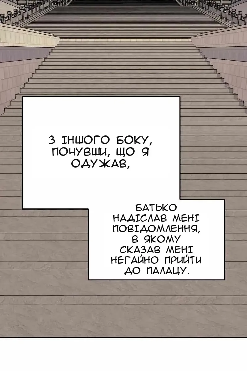 Сторінка 153