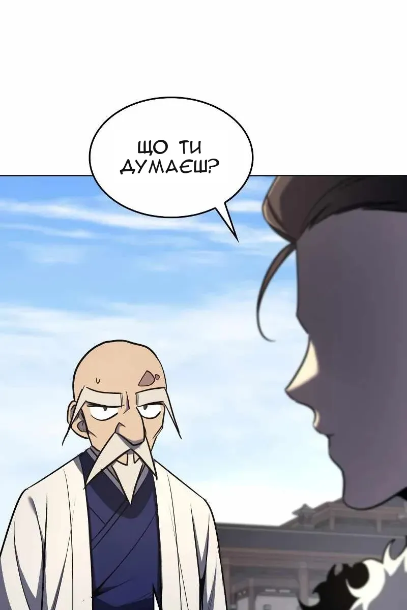 Сторінка 154
