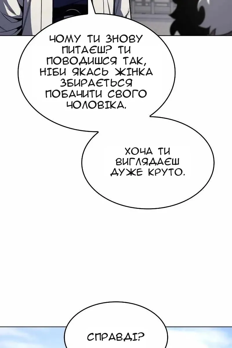 Сторінка 155