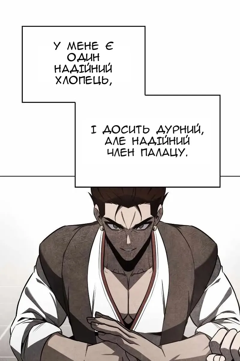 Сторінка 158