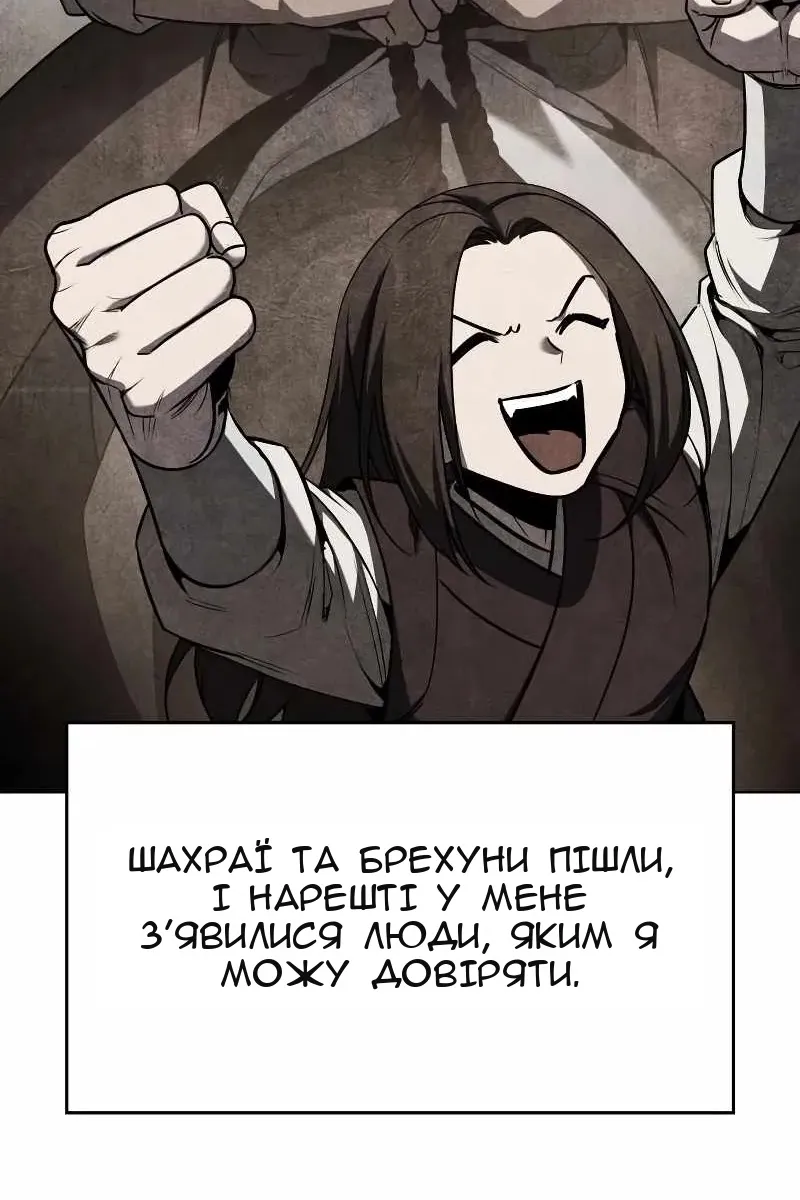Сторінка 159
