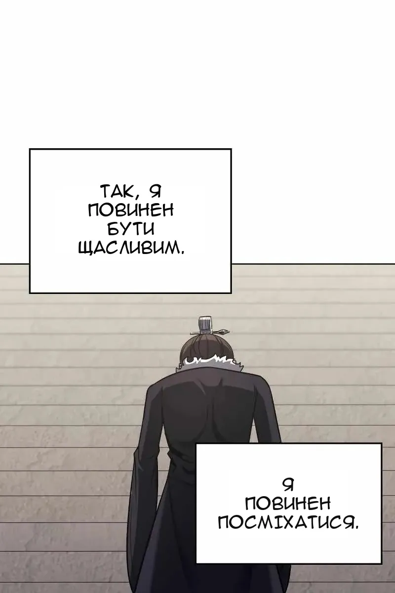 Сторінка 160