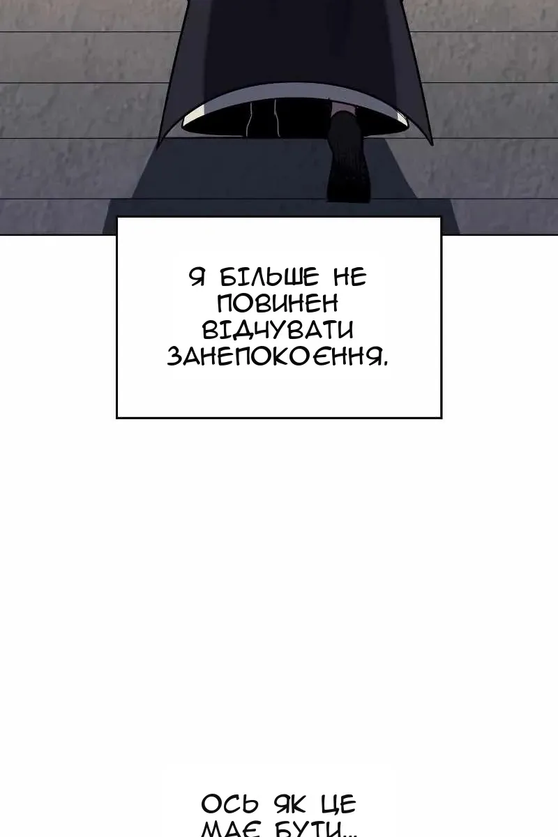 Сторінка 161