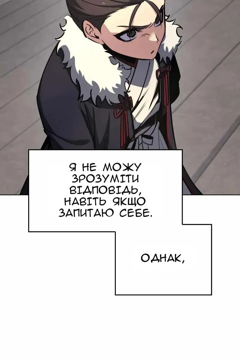 Сторінка 165