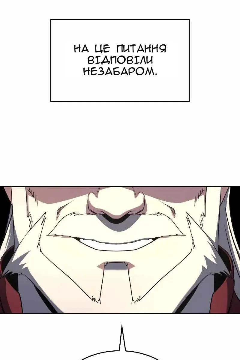 Сторінка 166