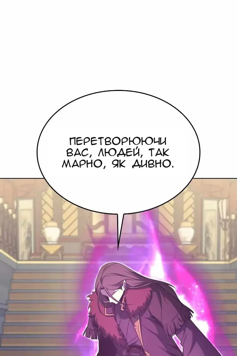 Сторінка 172