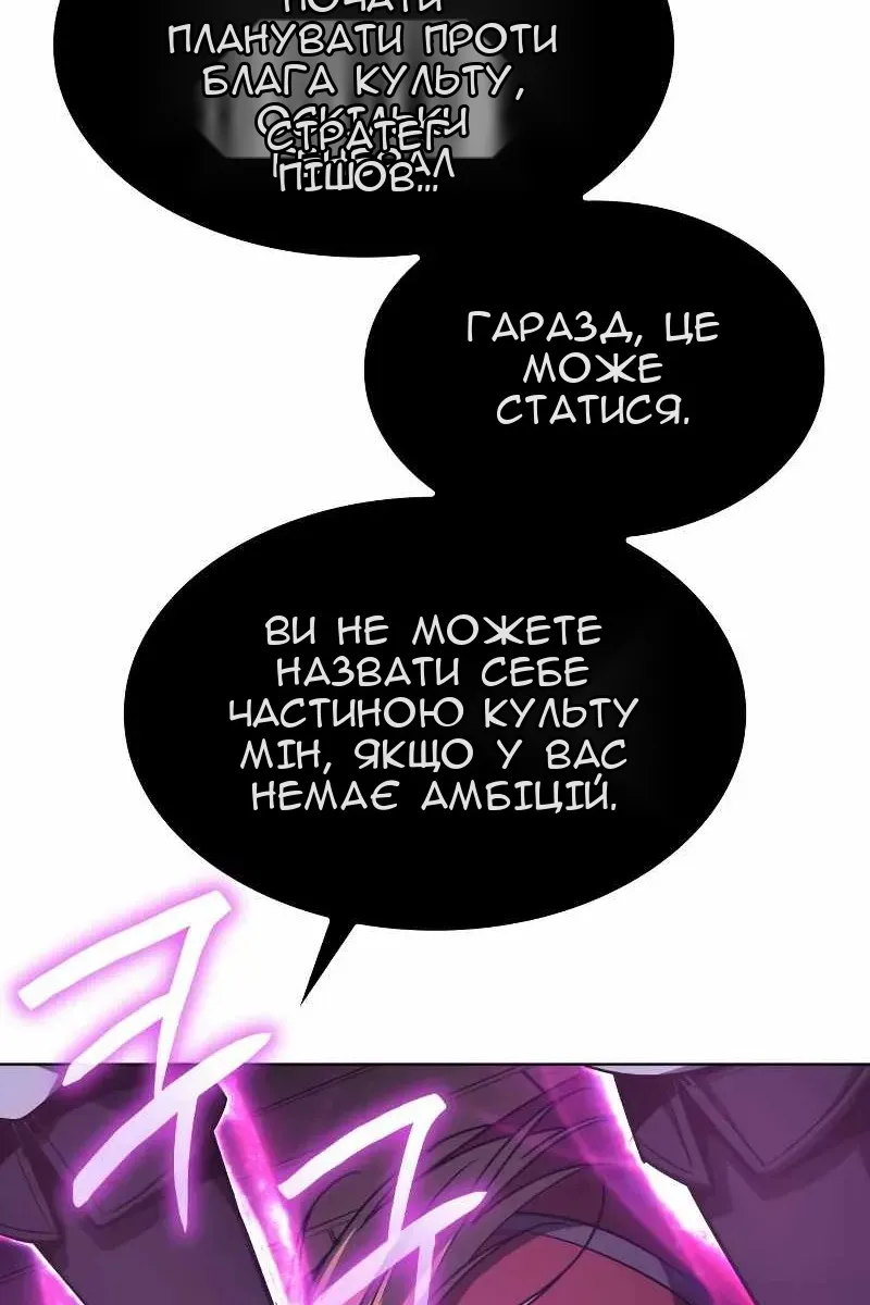 Сторінка 175