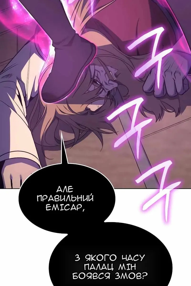 Сторінка 176