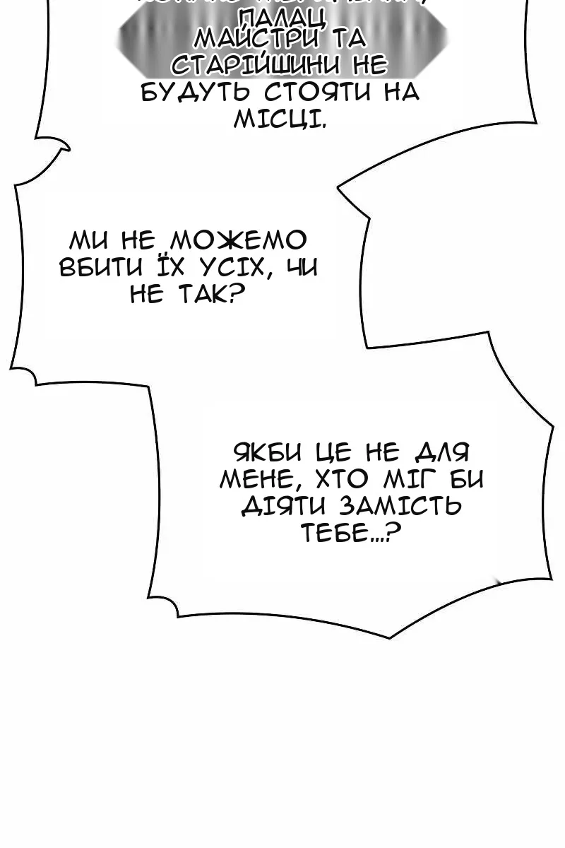 Сторінка 181