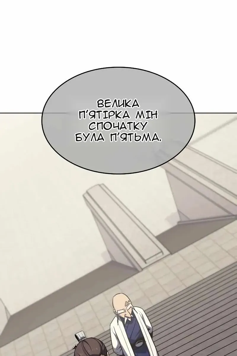 Сторінка 183