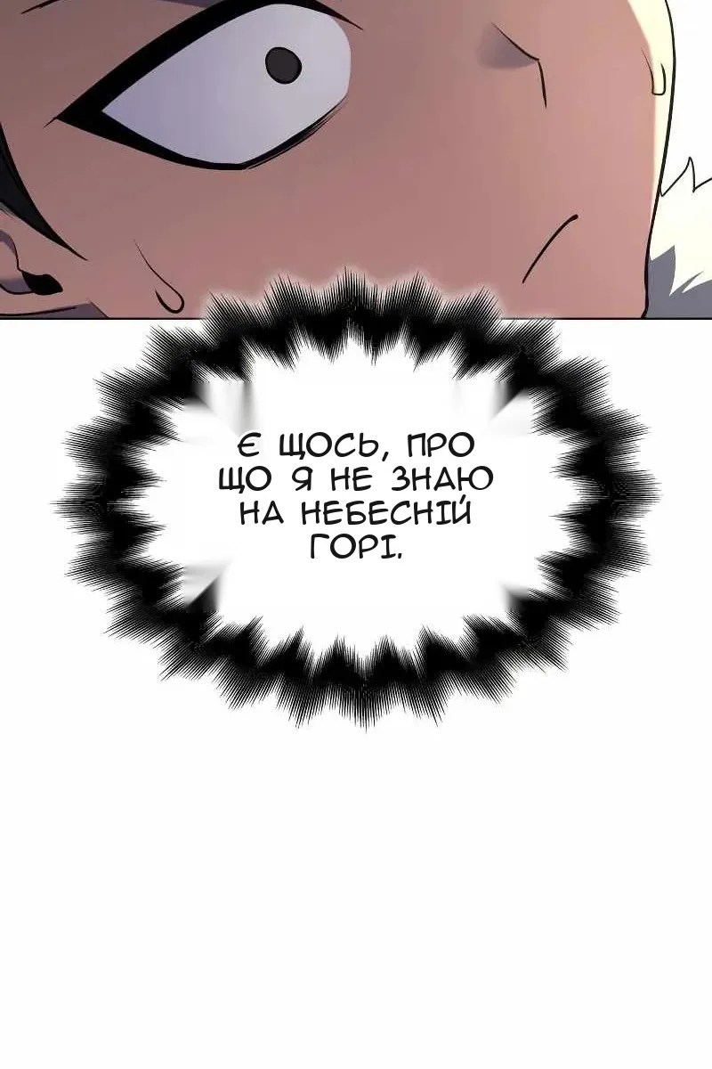 Сторінка 186